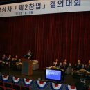 하남종합상사 이미지