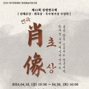 원주 어울림소극장