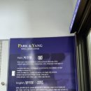 박선생수학전문학원 - 은평구 백련산로 146 | 박선생수학전문학원