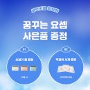 부산 사직 하늘채 리센티아 3D 인테리어 (모델하우스) 🛠️
