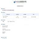 (주)천진엔지니어링
