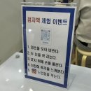 부산 벡스코 행사* 제1회 북앤콘텐츠페어 2024 (마지막날 방문 후기, 추천부스)