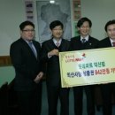 롯데마트 익산점 이미지