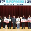 경진에너지 충청일보