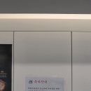 삼작로 | 가성비 최고 뜨돈 부천원종점 솔직 후기