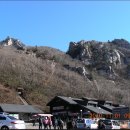 설악산(1708m) 공룡능선 이미지