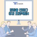 에듀앤텍 이미지