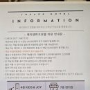 제이파크호텔 이미지