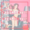 아크로짐 논현점 이미지