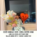 활주로충전소 | [인천 영종도] 인천 그랜드하얏트호텔ㅣ하얏트호텔 수영장ㅣ서울 근교 호캉스ㅣ아이랑 가볼만한곳ㅣ...