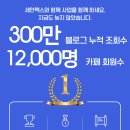 세무법인세안 이미지