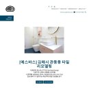 예스바스 이미지