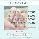 네일은,슬 - 북구 | 건대네일 추천! 미쥬네일 건대점에서 연장+그라데이션 네일 받고 대만족 후기