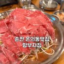 춘주로 L 네이버블로그