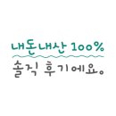 GS25 대전시네마점 이미지