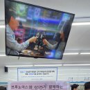 GS25잠실경기장점 이미지