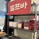 광교 엘포트 몰 | 수원 광교ㅣ사리 무한리필 부대찌개 맛집 박가부대 광교엘포트몰점 후기