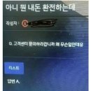 돈 관련으로 또 사고 터진 메이플 스토리 이미지