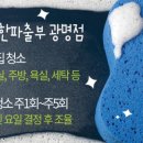 동행직업소개소 이미지