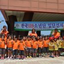 인동어린이집 이미지