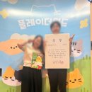 더월드 | [대구 방탈출카페] 플레이더월드 동성로점 ‘고양만두’ 후기