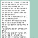 대천중학교 | [대연동 국영수학원 미소에듀] 21주년 이벤트 수강 후기 모음 1탄!!!