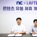 (주)라프텔