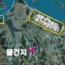 석문공단공인중개사사무소 이미지