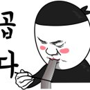 구름계란덮밥평내