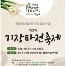 신세계아울렛부산점 이미지