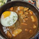 수서-104 | 100시간 동안 숙성한 수서역 수제 카레 맛집 혼밥 하기 좋은 왕건카레