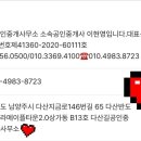 골드테라타워공인중개사사무소 | ♣다산 길부동산♣남양주 다산신도시[지금지구]8월1일~4일까지 하계휴가 &amp; 시세안내