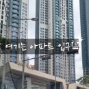 서울 전시회 청량리 다이노스 얼라이브 후기 아이랑 서울 나들이