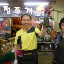 수정조개구이 이미지