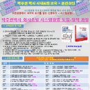 준컨설팅