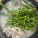 울산돼지국밥 이미지