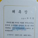 새만금농장 이미지