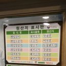영월갈비