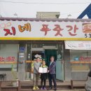 꽁지네 푸줏간