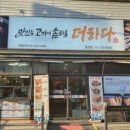 맛있는고기 이미지