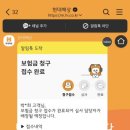 현대광고 | 👶🏻 현대해상 태아보험 내돈내산 가입 후기(광고X, 3만원대, 최대 혜택 받는 꿀팁 등)