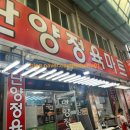 단양정육 이미지