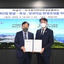 한국폴리텍대학성남캠퍼스 경기IN