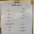 돌체도노 네이버블로그