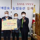 농협금산군지부 이미지