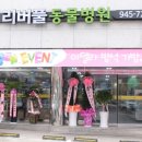 리버플 애완용품 아울렛 이미지