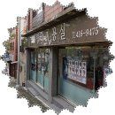 명작헤어살롱 네이버블로그