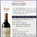 에노테카압구정점 이미지