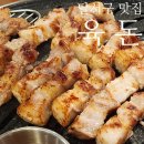 솔숙성꿀갈비 | 대구 달서구 맛집 이곡동 육돈 본점, 숙성 삼겹+꿀갈비 무한리필 후기