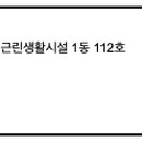 마곡중앙부동산중개 이미지